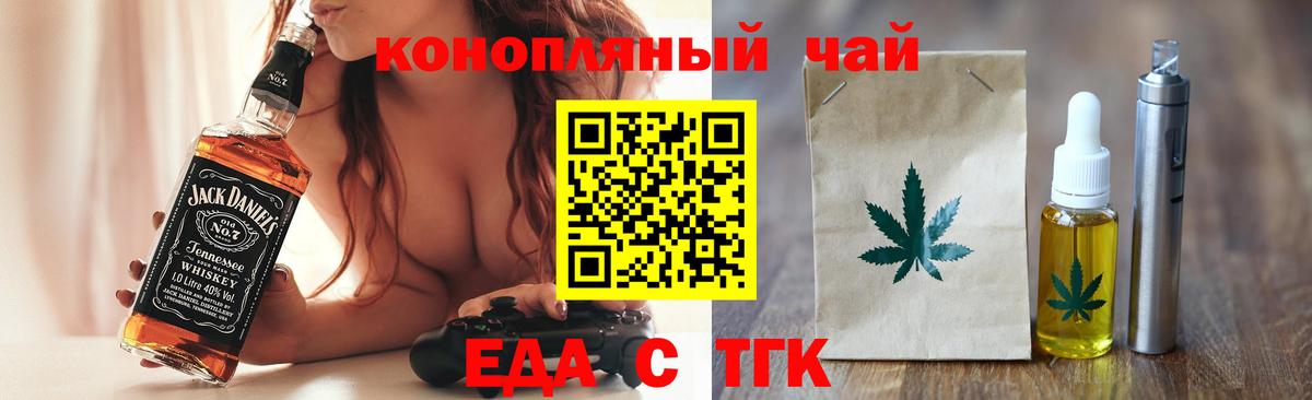 Алапаевск  Canna-Cookies конопля  Вход с VPN 