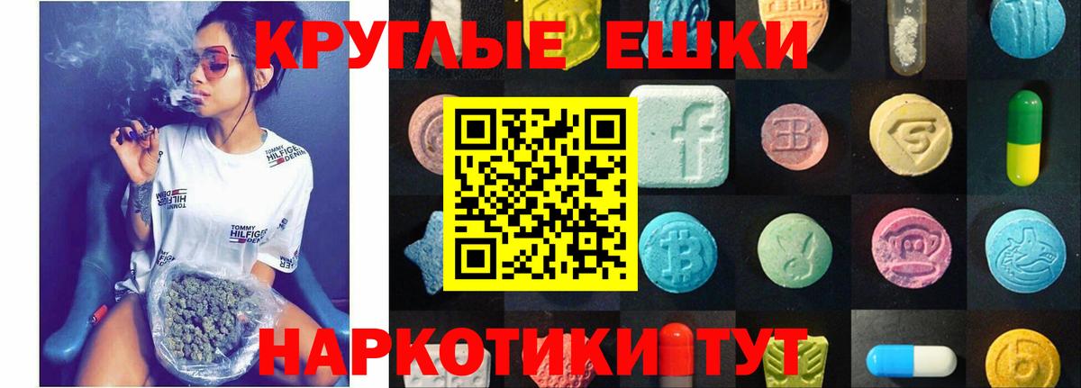 Экстази  ЭКСТАЗИ MDMA  Вход с VPN  купить наркотик  ЭКСТАЗИ диски  Алапаевск 