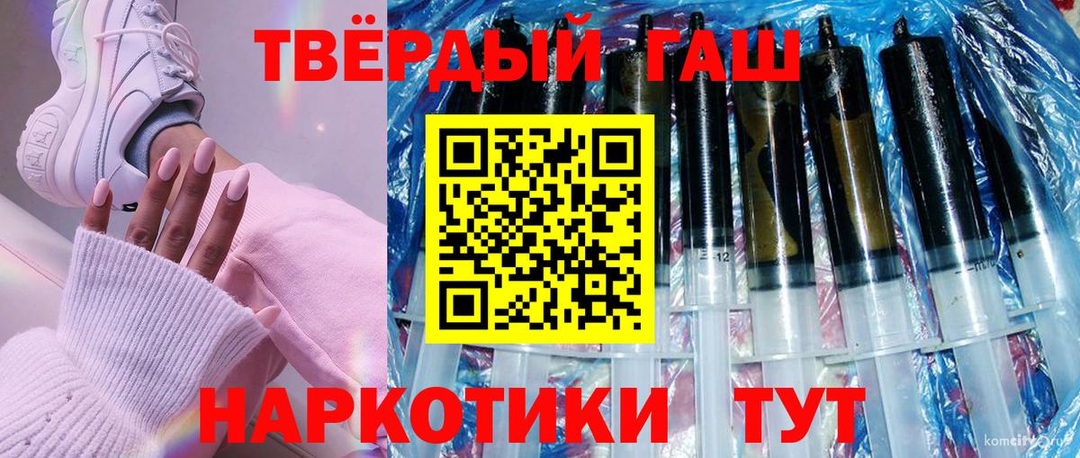 Гашиш Premium Алапаевск