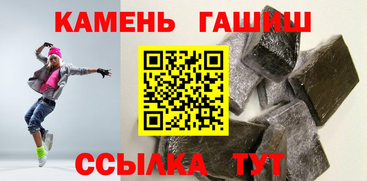 Гашиш  Вход с VPN  Гашиш VHQ  Алапаевск  ГАШИШ VHQ 