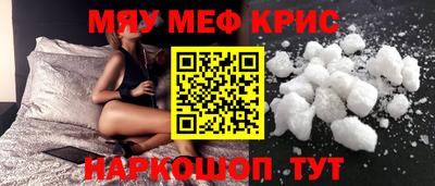 spice Коммунар