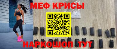 spice Коммунар