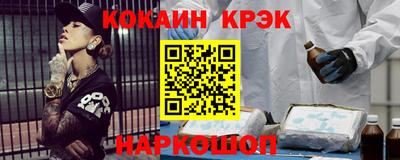 винт Комсомольск-на-Амуре