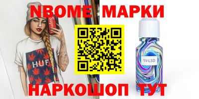 spice Коммунар