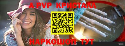 spice Коммунар