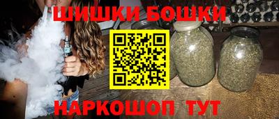винт Комсомольск-на-Амуре