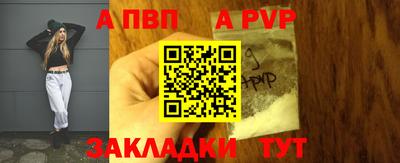 spice Коммунар