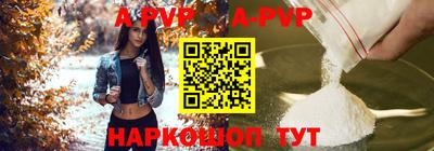 винт Комсомольск-на-Амуре