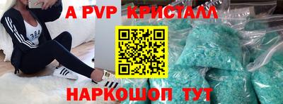 герыч Конаково