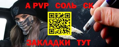 винт Комсомольск-на-Амуре