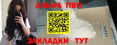 spice Коммунар