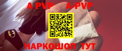 винт Комсомольск-на-Амуре