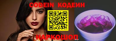 герыч Конаково