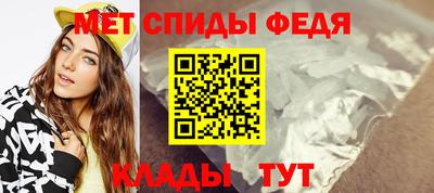 spice Коммунар