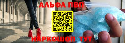 винт Комсомольск-на-Амуре