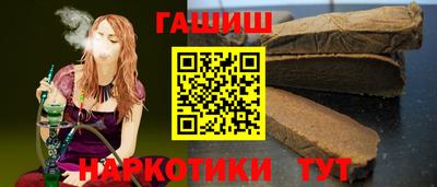 винт Комсомольск-на-Амуре