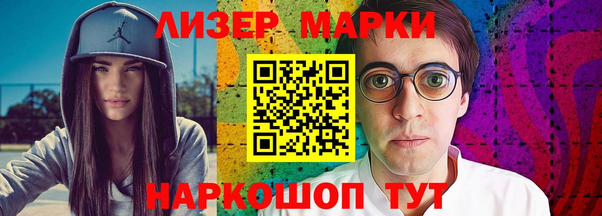 ЛСД экстази кислота Алапаевск