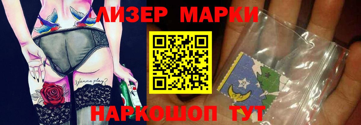 Лсд 25 экстази кислота  Вход с VPN  Алапаевск  Лсд 25 экстази ecstasy 
