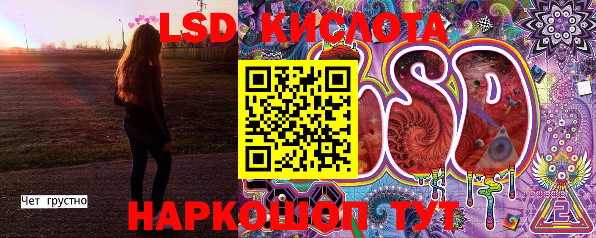 Алапаевск  Наркотические марки 1500мкг  Вход с VPN 