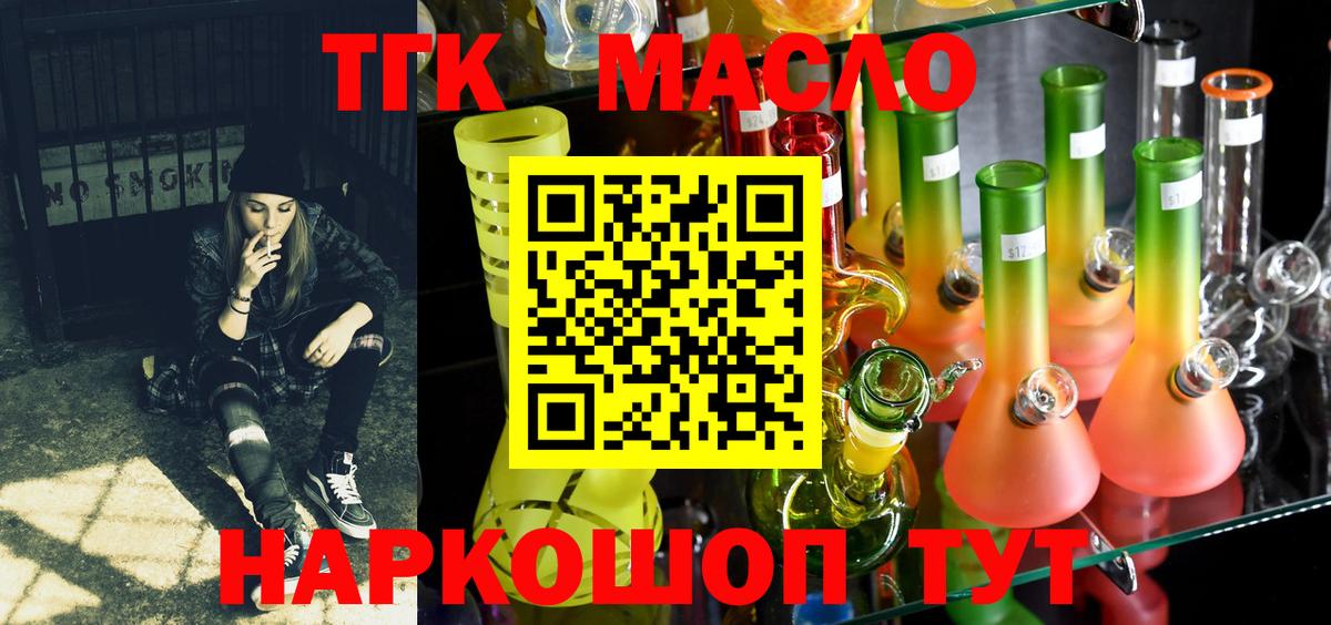 ТГК концентрат Алапаевск